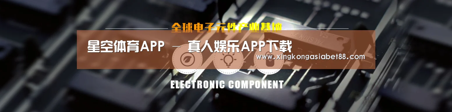 电子元件器械网站模板
