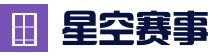 星空体育APP - 真人娱乐APP下载