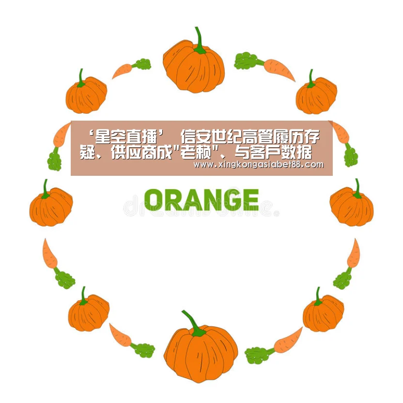 星空直播