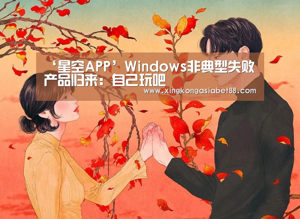 星空赛事