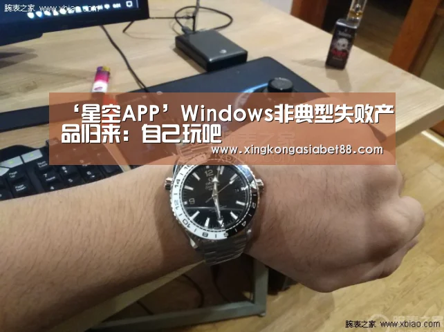 星空APP