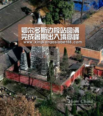 鄂尔多斯边检站圆满完成暑期出入境高峰边检任务【星空APP】(图3) 星空直播
