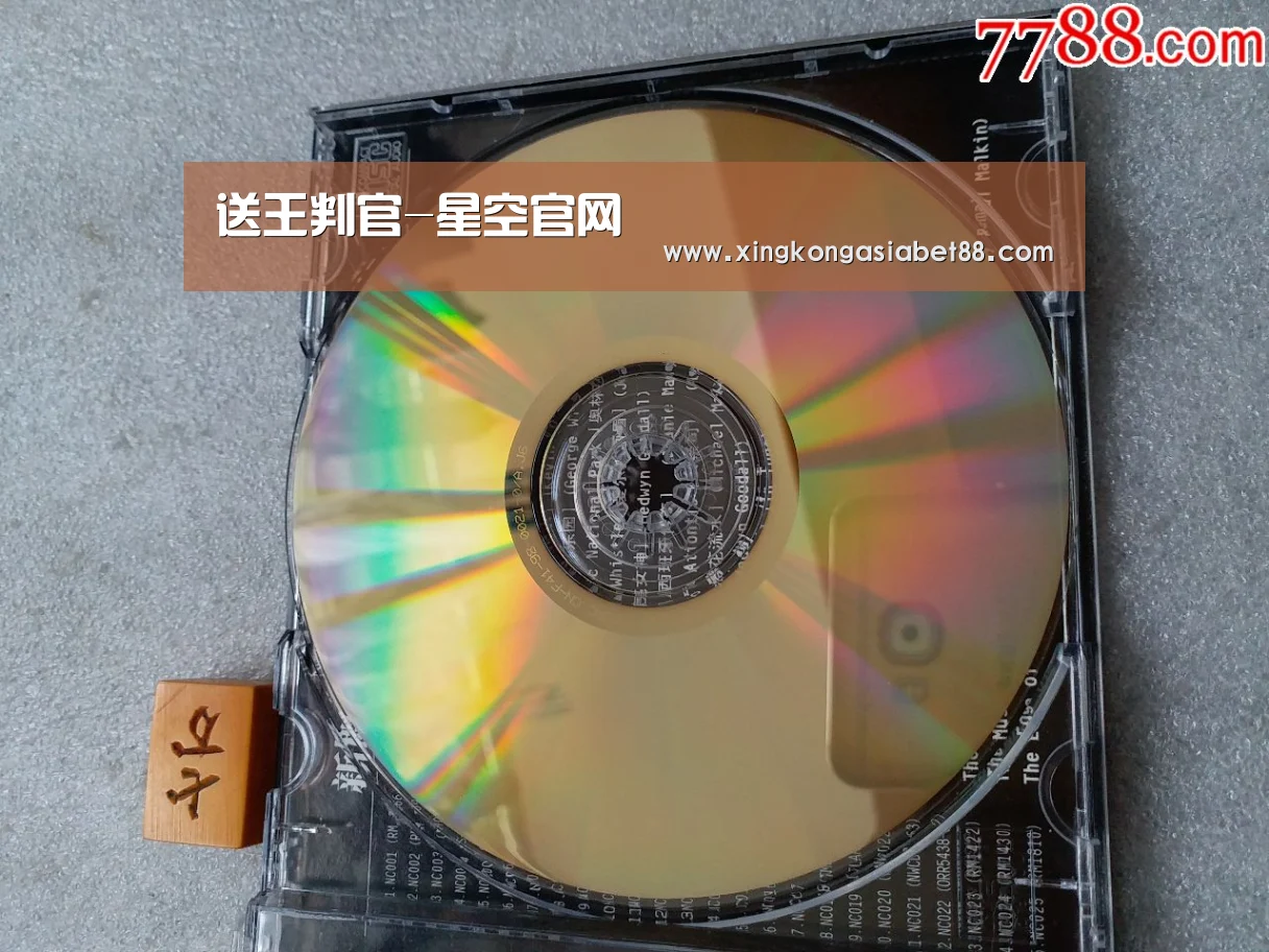 送王判官-星空官网(图2) 星空官网