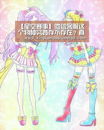 星空直播